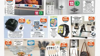 Catalogue Kazyon Market Maroc العروض الفريدة عندكازيون