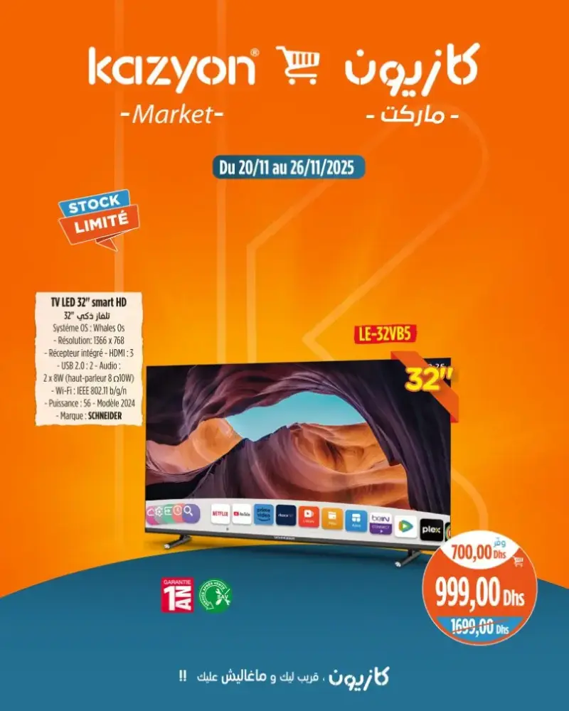 Smart TV HD 32pouces SCHNIEDER