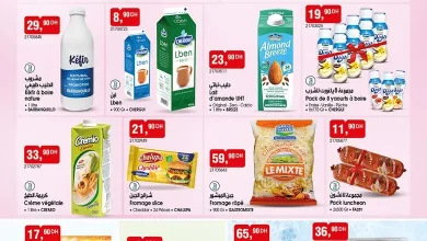 Catalogue Bim au Maroc عروض مواد الحليب