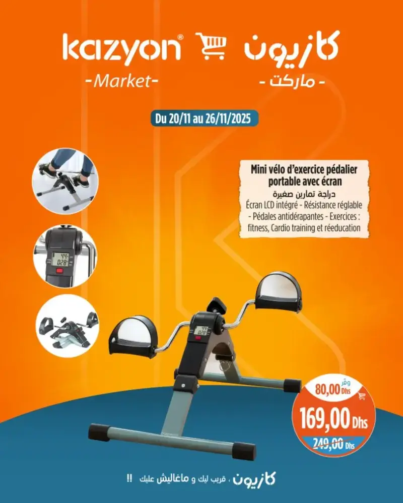 Offres العروض الرائعة chez Kazyon Market Maroc Mini vélo d’exercice pédale portable avec afficheur عروض كازيون novembre 2025 Mini vélo d'exercice pédale portable avec afficheur