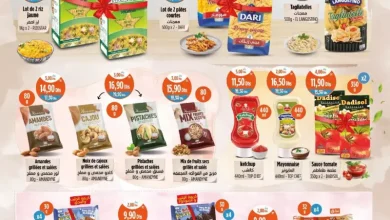 Catalogue Kazyon Market Maroc Divers produits العروض المنوعة du 20 au 26 novembre 2025 عروض كازيون novembre 2025 Divers produits العروض المنوعة