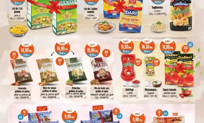 Divers produits العروض المنوعة