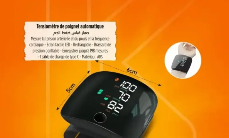 Offres العروض الرائعة chez Kazyon Market Maroc Tensiomètre de poignet automatique عروض كازيون novembre 2025 Tensiomètre de poignet automatique