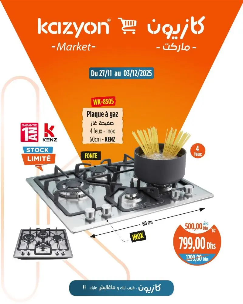 Plaque à gaz 4feux en inox KENZ