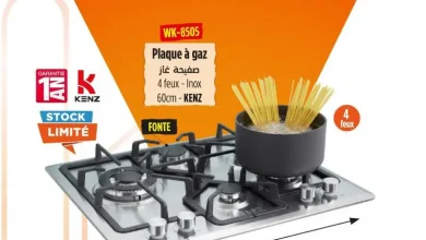 Plaque à gaz 4feux en inox KENZ