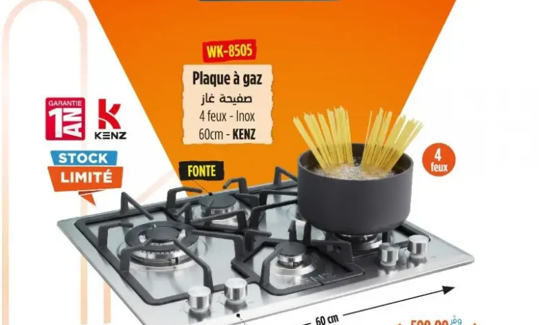 Plaque à gaz 4feux en inox KENZ