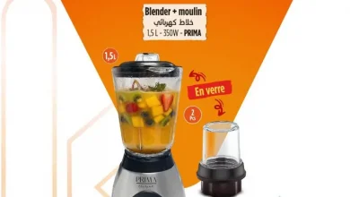 Offres العروض المحدودة chez Kazyon Market Maroc Blender en verre + moulin 1.5litre PRIMA عروض كازيون novembre 2025 Blender en verre + moulin 1.5litre PRIMA