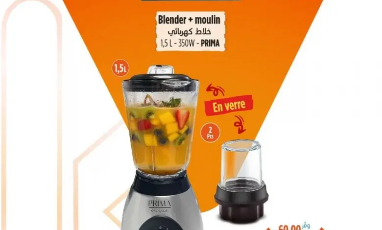 Offres العروض المحدودة chez Kazyon Market Maroc Blender en verre + moulin 1.5litre PRIMA عروض كازيون novembre 2025 Blender en verre + moulin 1.5litre PRIMA