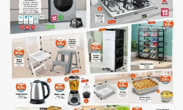 Catalogue Kazyon Market Maroc العروض الأسبوعية المذهلة