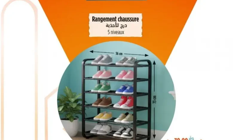 Offres العروض المحدودة chez Kazyon Market Maroc Rangement chaussure 5 niveaux عروض كازيون novembre 2025 Rangement chaussure 5 niveaux