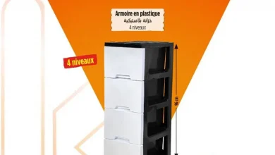 Armoire en plastique 4 niveaux