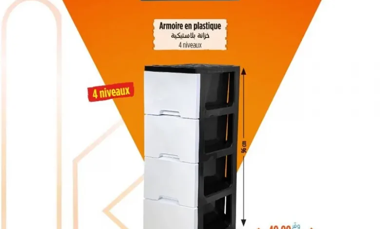 Armoire en plastique 4 niveaux