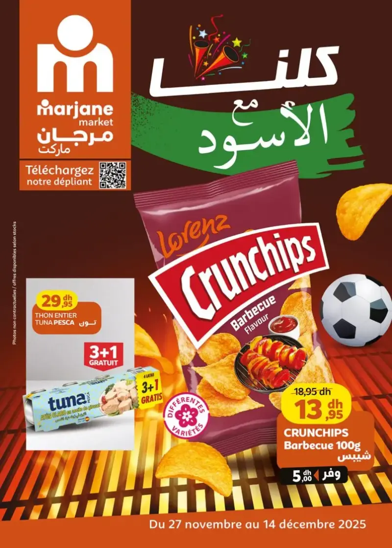 Catalogue Marjane Market كلنا أسود CAN 2025 du 27 novembre au 14 décembre 2025 عروض مرجان novembre 2025 Catalogue Marjane Market كلنا أسود CAN 2025 du 27 novembre au 14 décembre 2025 عروض مرجان novembre 2025