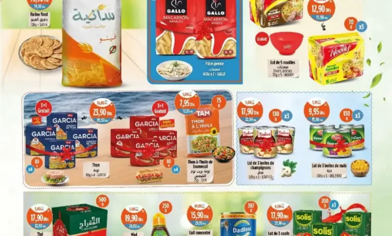 Catalogue Kazyon Market Maroc العروض الأسبوعية الحصرية