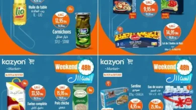 Offres Weekend 48h Kazyon Market Maroc dimanche 30 Novembre
