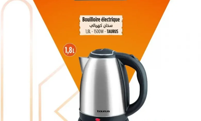 Offres العروض الرائعة chez Kazyon Market Maroc Bouilloire électrique 1.8litre TAURUS عروض كازيون novembre 2025 Bouilloire électrique 1.8litre TAURUS
