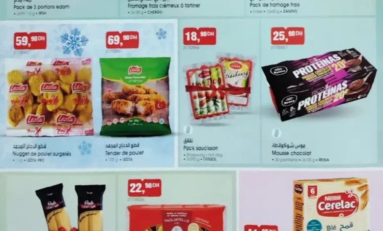 Catalogue Bim au Maroc divers produits alimentaires