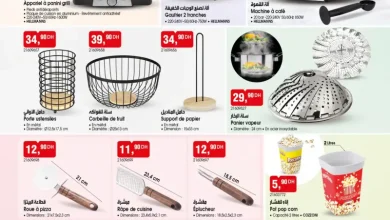 Catalogue Bim au Maroc Offres Splendides et Spéciales du vendredi 07 Novembre 2025 عروض بيم novembre 2025 Catalogue Bim au Maroc Offres Splendides et Spéciales