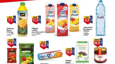 Catalogue Bim au Maroc Offres de 4 jours