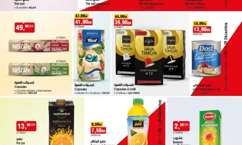 Catalogue Bim au Maroc Offres divers produits alimentaires