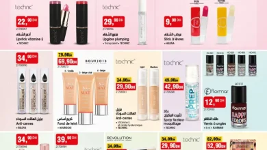 Catalogue Bim au Maroc Offres spéciales Maquillages