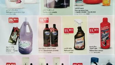 Produits divers hygiènes