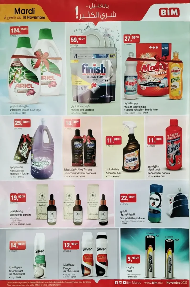 Produits divers hygiènes