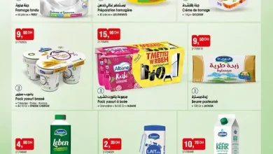 Catalogue Bim au Maroc Spécial produits laitiers