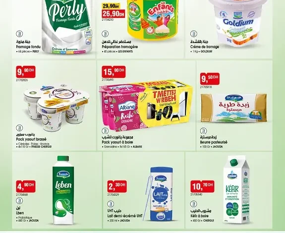 Catalogue Bim au Maroc Spécial produits laitiers
