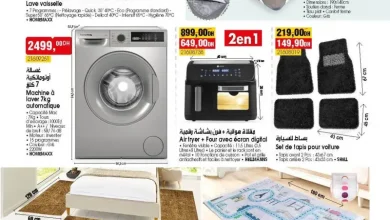 Catalogue Bim magasin Bnou Abbad Settat du 15 au 21 Novembre 2025 عروض بيم novembre 2025 Catalogue Bim magasin Bnou Abbad Settat