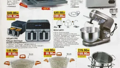 Catalogue Bim magasin Bnou Nafis Maarif Casablanca du 01 au 06 novembre 2025 عروض بيم novembre 2025 Bnou Nafis Maarif