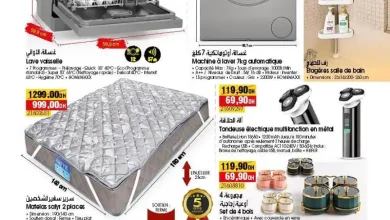 Bim magasin Riad Salam Hay Hassani Casablanca