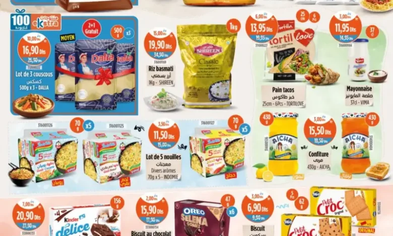 Catalogue Kazyon Market Maroc Offres en promotions hebdomadaire