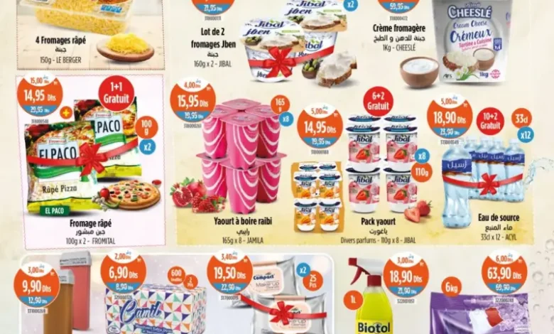 Promotions et Offres