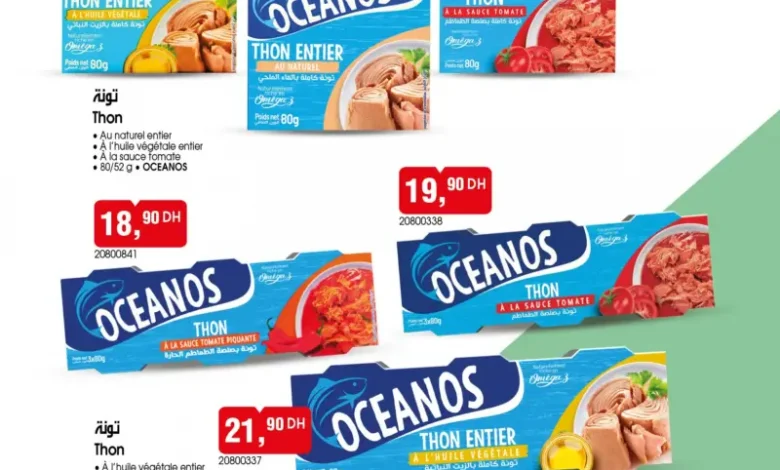 Catalogue des offres permanentes chez les magasins Bim au Maroc Spécial Thon OCEANOS عروض بيم novembre 2025 Bim au Maroc Spécial Thon OCEANOS