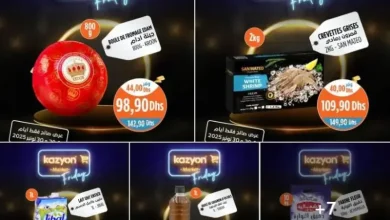 Kazyon Market Maroc Produits alimentaires