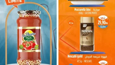 Offres Promo 24h du Mercredi 05 Novembre 2025 seulement chez Kazyon Market Maroc عروض كازيون novembre 2025 Offres Promo 24h du Mercredi 05 Novembre