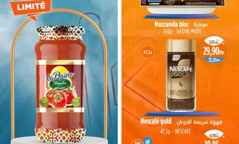 Offres Promo 24h du Mercredi 05 Novembre