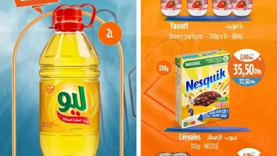 Offres Promo 24h du Mercredi 12 Novembre 2025