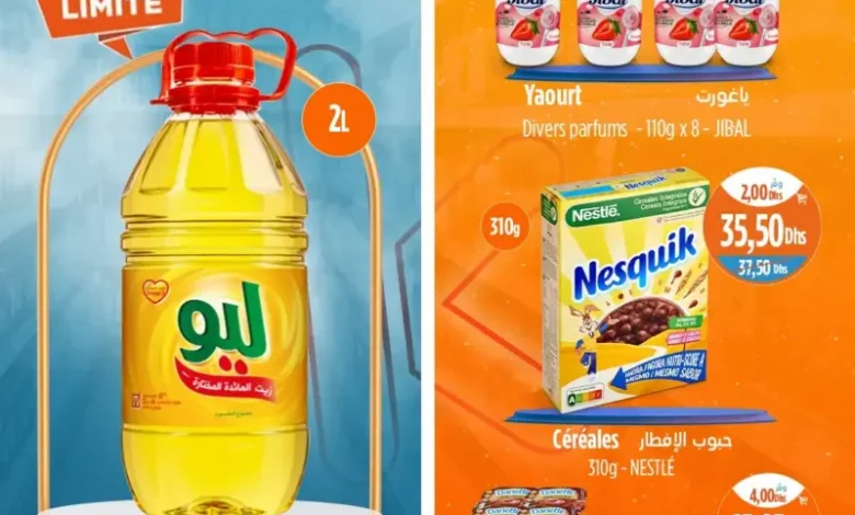 Offres Promo 24h du Mercredi 12 Novembre 2025