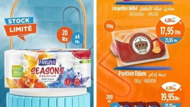 Offres Promo 24h du Mercredi 19 Novembre