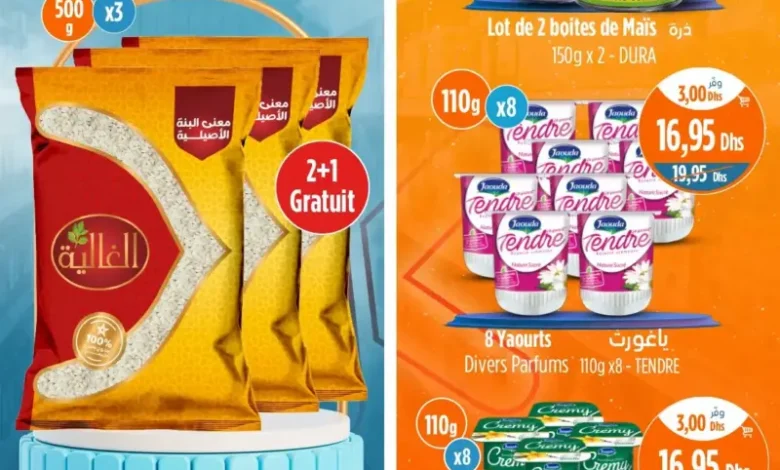 Offres Promo 24h du Mercredi 26 Novembre 2025 seulement chez Kazyon Market Maroc عروض كازيون novembre 2025 Offres Promo 24h du Mercredi 26 Novembre 2025 seulement chez Kazyon Market Maroc