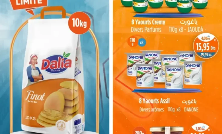 Offres Promo 24h du mardi 11 Novembre 2025