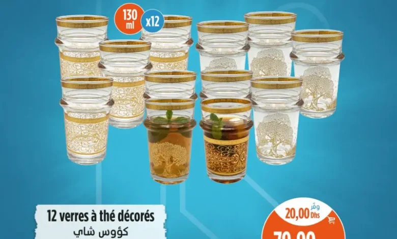 Offres Splendides chez Kazyon Market Maroc 12 verres à thé décorés 130ml MOROCCO عروض كازيون novembre 2025 12 verres à thé décorés 130ml MOROCCO