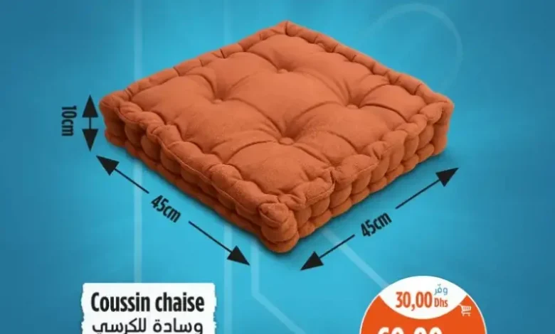 Offres Splendides chez Kazyon Market Maroc Coussin chaise divers couleurs 45x45x10cm عروض كازيون novembre 2025 Coussin chaise divers couleurs