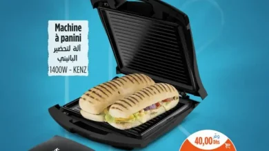 Machine à panini 1400w KENZ