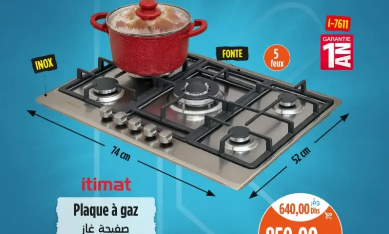 Plaque à gaz 5feux ITIMAT 74x52cm