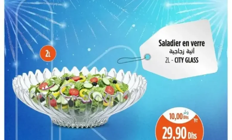 Saladier en verre 2litres CITY GLASS