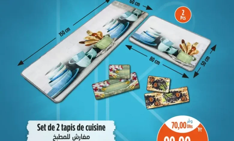 Offres Splendides chez Kazyon Market Maroc Set de tapis de cuisine divers modèles عروض كازيون novembre 2025 Set de 2tapis de cuisine divers modèles