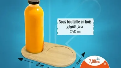 Offres Splendides chez Kazyon Market Maroc Sous bouteille en bois 22x12cm عروض كازيون novembre 2025 Sous bouteille en bois 22x12cm